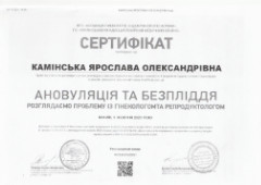 sert small10 akusher ginekolog com ua