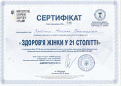 sert small13 akusher ginekolog com ua