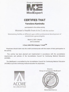 sert small14 akusher ginekolog com ua