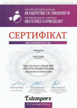 sert small15 akusher ginekolog com ua