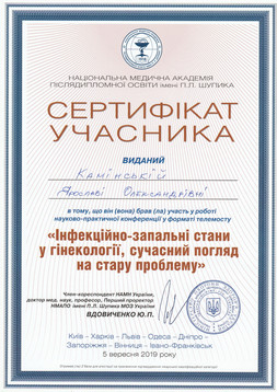 sert small17 akusher ginekolog com ua