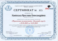 sert small20 akusher ginekolog com ua