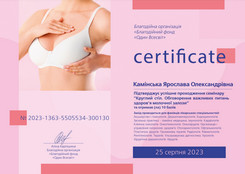 sert small4 akusher ginekolog com ua