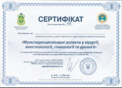 sert small5 akusher ginekolog com ua