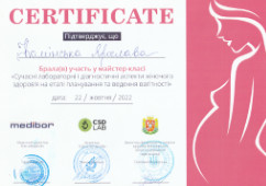 sert small9 akusher ginekolog com ua