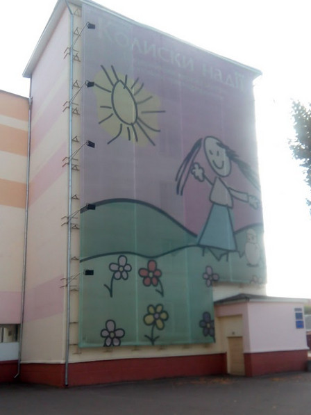 zhitomirskij oblasnij perinatalnij centr3 akusher ginekolog com ua