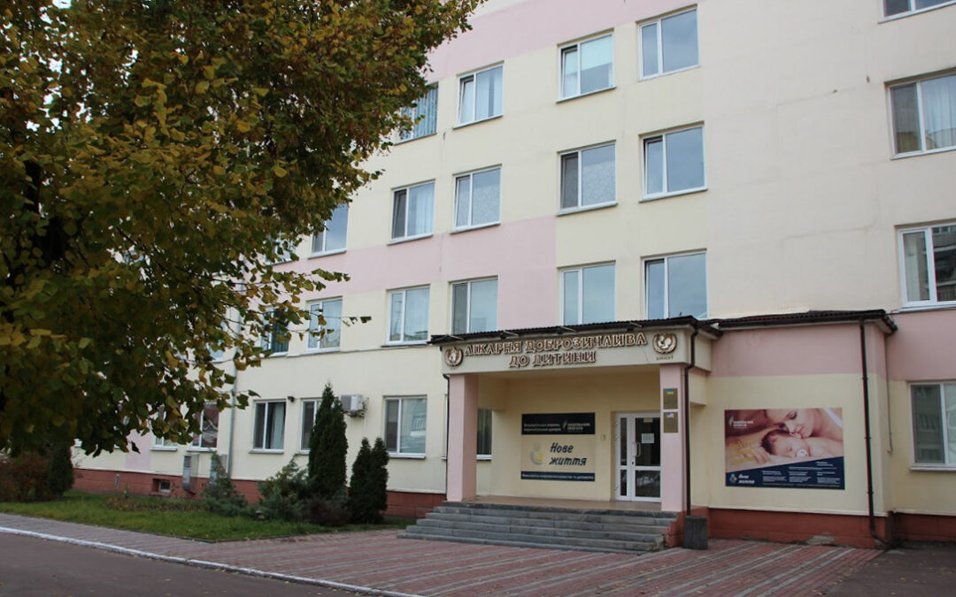 Житомирський обласний перинатальний центр